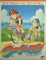 Photo de la boite de Cycle Race - Road Man